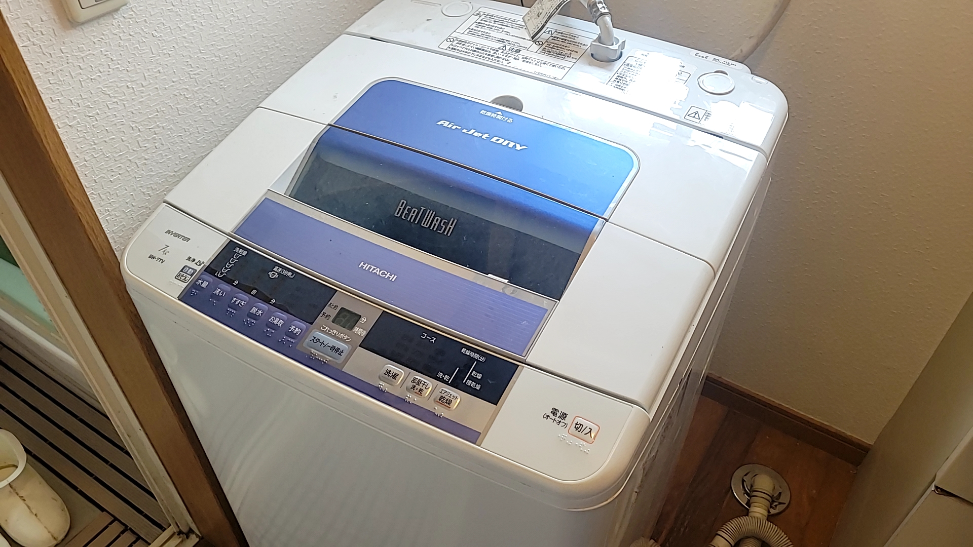 名古屋市熱田区大宝 HITACHI製洗濯機出水不良修理